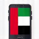 Mobile top-up icon with UAE flag